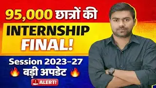 "Internship Confirmed! UG 5th Semester Internship Date Confirmed 2023-27 Students | Will be held ...