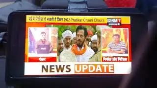 interview  Abhik Bhanu CC