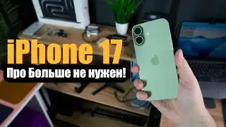 🔥iPhone 17 Best Base Ever! REVIEW
