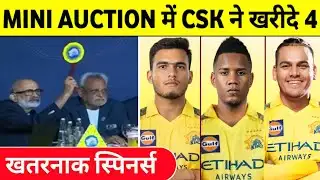 IPL 2026: CSK 4 Danger Spinners purchase in Auction 2026 | CSK News ||