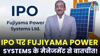 IPO Exclusive:  IPO पर FUJIYAMA POWER SYSTEMS के मैनेजमेंट से बातचीत!