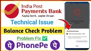 ippb balance check problem phonepe | there
