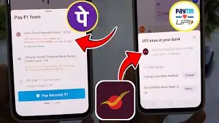 ippb server problem today | india post payment server problem | upi issue at your bank ippb bank