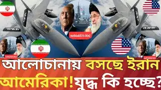 Iran, America hold nuclear talks in Turkey.