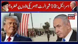 Iran: Amid Protests, Khamenei Threatens US & Israel With ‘Preemptive Strikes’ Over Incitement Claims