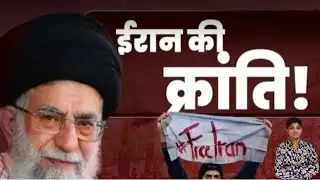 Iran Erupts After 46 Years! These 7 Shocking Factors Could Change the World Forever