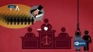 Iran Executes 85 Afghan Prisoners in 2025 | ایران طی سال جاری ۸۵ زندانی افغان را اعدام کرده است