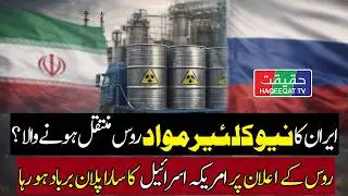 Iran Missile Program Could Expand and Still Reach US and Israel