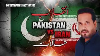 Iran Protests 2026 | Investigative Facts