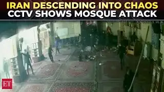Iran protests: Tehran unrest turns ugly, CCTV captures mosque destroyed by violent protesters