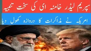 Iran’s Supreme Leader Issues Strong Warning to US 