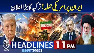 Iran–US Tensions Live Update: Possible US Attack | Turkey Warns | 11PM Aaj News Headlines