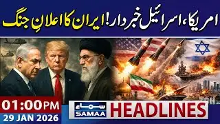 Iran Warns Strikes on Israell if U.S. Attacks | 01 PM News Headlines | 29 Jan 2026