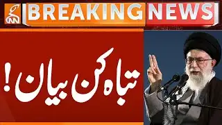 Irani Supreme Leader