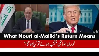 Iraq faces return of ex PM linked to 