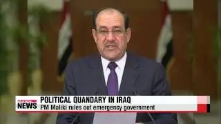 Iraqi PM rules out emergency government