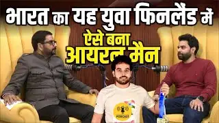 Iron Man बनने से लेकर रसिया की सबसे ऊंची चोटी पर भारत का तिरंगा फहराने वाले अवनीश चंदेल के किस्से !