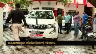 Irregularities in CPM district committee fund; 1 suspended