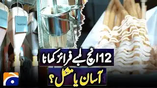 Is it easy or difficult to eat 12-inch long fries ? | Geo Digital