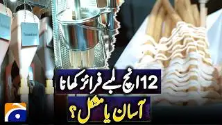 Is it easy or difficult to eat 12-inch long fries ? | Geo Digital