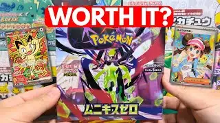 Is It Worth it to Buy & Open the *NEW* Nihil Zero Booster Box?