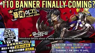 IS THE 110 BANNER HERE? PATCH 2.3 MIGHT BE COOKING - PERSONA 5: THE PHANTOM X