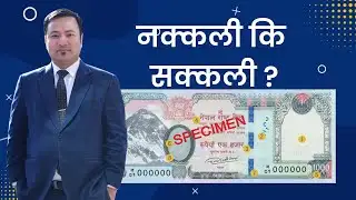 Is This 1000 Rupee Note Fake?