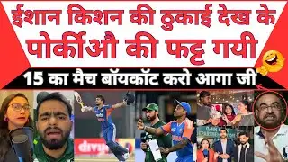 🤣  Ishan Kishan roasted Kiwis, Pak cries “Bye-bye 15th Feb | MBM News