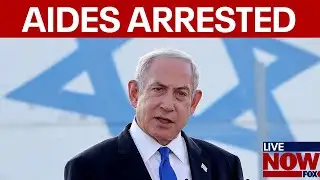 Israel-Hamas war: Netanyahu aides arrested, report says | LiveNOW from FOX