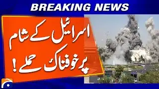 Israel Terrifying Attacks on Syria !!! | Breaking News