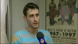 Israeli ID order set to criminalise Palestinians