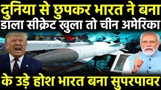 कई सालों से ISRO और DRDO बना रहे थे ये सीक्रेट वेपन, अमेरिकी खुलासे से चीन के उड़े होश