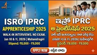 ఇస్రో అప్రెంటిస్ షిప్  ఒక వాక్ ఇన్ అవకాశం, ISRO IPRC Apprentice Recruitment 2025: Direct Interview