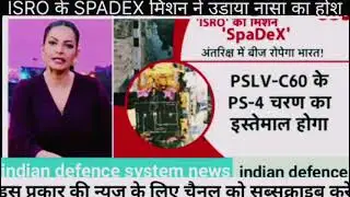ISRO ka 🚀  spadex mission ki aur ek aur safalta 