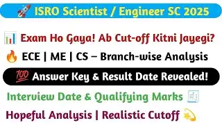 ISRO RESULT 2025 | ISRO Scientist/Engineer SC 2025 | Expected Cut-off, Answer Key & Result Date 