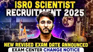 ISRO Scientist Recruitment 2025 | Revised Exam Date Announced | Exam Center Change Notice Out