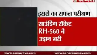 ISRO successfully test fires Scramjet Rocket Engine