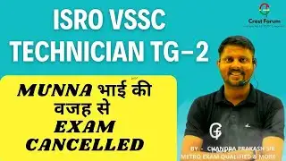 ISRO VSSC TECHNICIAN TG-2 EXAM CANCELLED #cp_sir