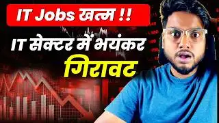 IT सेक्टर में भयंकर | IT Stocks Crashed | Q3 Result | Market update