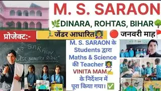 🔴It is also mandatory to do this project after PBL👉 Gender based project | Gender equality projec...