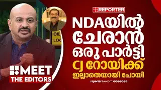 ഇലക്ട്രൽ ബോണ്ടിൽ പത്തോ അഞ്ഞൂറോ കോടി കൊടുത്തിരുന്നെങ്കിൽ IT അദ്ദേഹത്തിന്റെ പടിക്കൽ എത്തില്ലായിരുന്നു