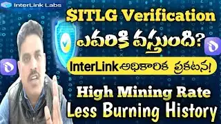 ITLG Verification Update Telugu | InterLink Labs Official News | Real Users Only