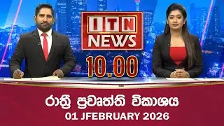 ITN News 2026-02-01 | 10.00 PM