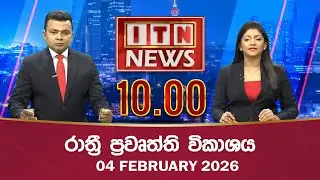ITN News 2026-02-04 | 10.00 PM