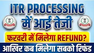 ITR Processing Big Update  3 Lakh Returns Cleared in 1 Day  Refund Verification