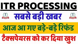 ITR Refund || Big refunds are coming in | ITR Not Processed? Refund Not Received?