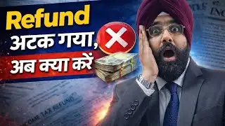ITR REFUND PROCESSING What to do if your refund is stuck! INCOME TAX REFUND NOT RECEIVED!