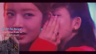 IVE 아이브 Off The Record | Inside Edition MV.