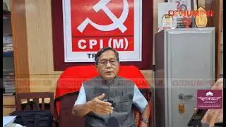 Jackson Gate no Twiwi Khuk Khengkha LOP Jitendra Chowdhury.