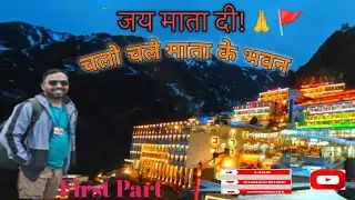 Jai Mata Di 🙏🙏🚩🚩, Srinagar se Mata Vaishno Devi Katra tak ki yatra 🚂🗻